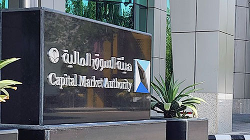 هيئة السوق المالية تعتمد ضوابط عزل أعضاء مجلس الإدارة وتوزيعات الأرباح في الشركات المدرجة 
