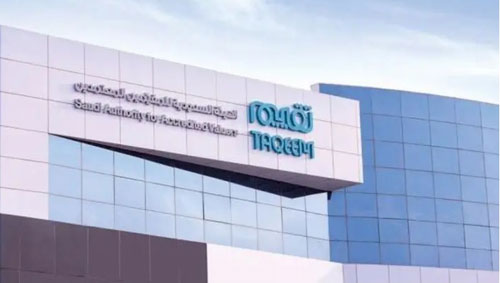 «تقييم» تُطلق نموذج قياس جودة تقارير تقييم العقار 