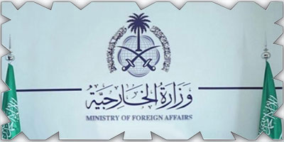 المملكة تدين استهداف قوات الدعم السريع لمستشفى الجبلين في السودان 