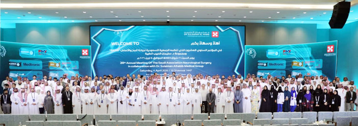 افتتاح مؤتمر الجمعية السعودية لجراحة المخ والأعصاب بمستشفى الدكتور سليمان الحبيب بالمحمدية في جدة