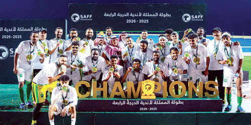 المجد بطل دوري الرابعة 