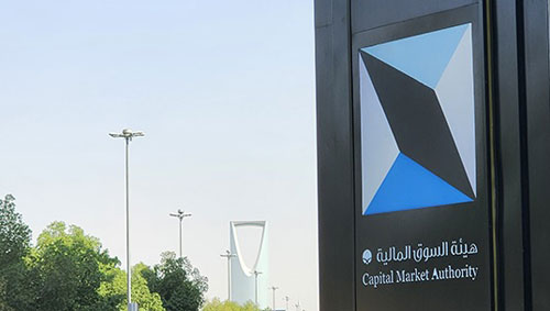 هيئة السوق المالية تعتمد الإطار التنظيمي لطرح شركات الاستحواذ ذات الأغراض الخاصة في السوق الموازية 