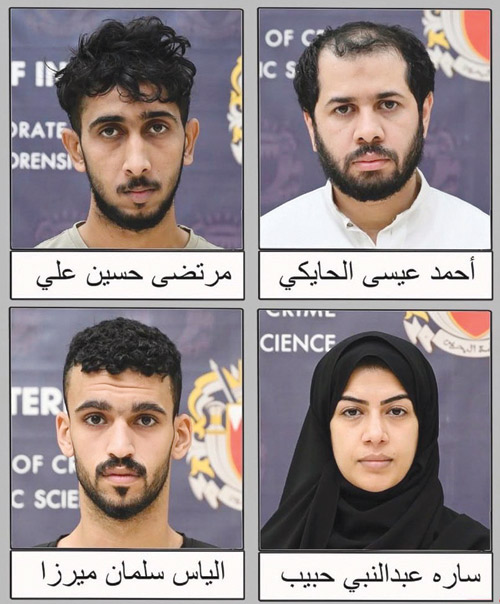 طالبت بأقسى العقوبات 