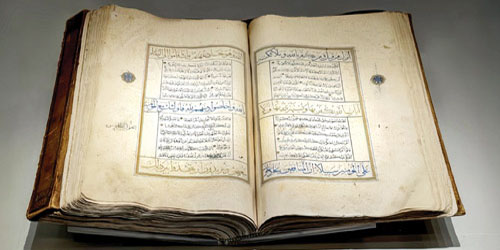 مصحف مزخرف نادر في متحف حراء الثقافي 