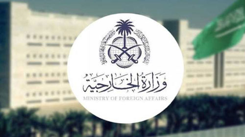 المملكة تدين الاقتحام السافر لوزير إسرائيلي لباحات المسجد الأقصى 