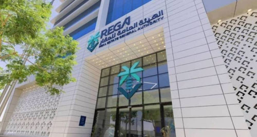 «هيئة العقار» تُعلن عن بدء أعمال السجل العقاري في منطقة عسير 