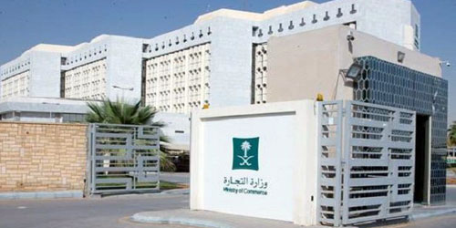 «التجارة»: نمو سجلات الذكاء الاصطناعي والقطاعات الواعدة 