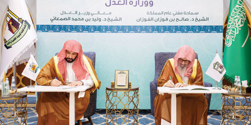 مذكرة تفاهم بين «الإفتاء» و«العدل» لتعزيز التكامل في المجالات المشتركة 