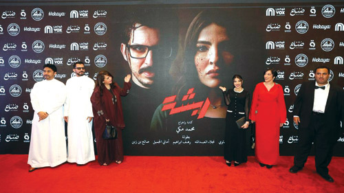 «ربشة» يبدأ رحلته في السينما السعودية والخليجية 