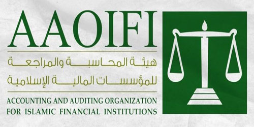 «أيوفي» تعقد جلسة استماع بشأن مسودة معيار المحاسبة المالية 