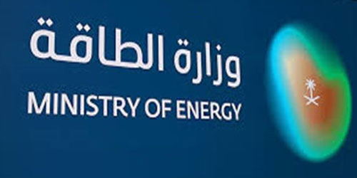 أرامكو ومنظومة الطاقة في المملكة.. مرونة تشغيلية عالية وكفاءة في إدارة الأزمات 