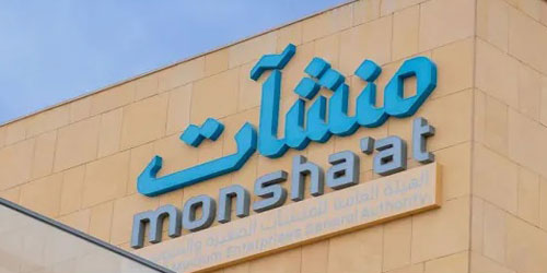 «منشآت» تُعزز قدرات ومهارات رواد الأعمال بجدة 