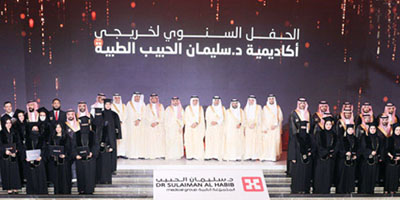 وزير الصحة يرعى حفل تخريج دفعة جديدة من دارسي أكاديمية الدكتور سليمان الحبيب 