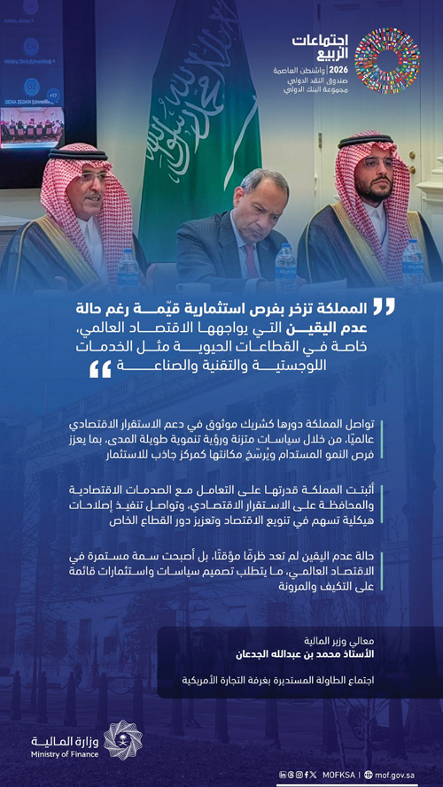 شارك في اجتماع الطاولة المستديرة بغرفة التجارة الأمريكية 