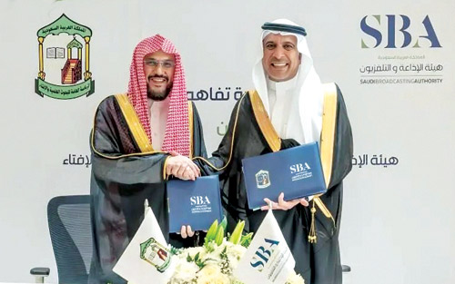 مذكرة تفاهم بين «الإذاعة والتلفزيون»و«الإفتاء» 