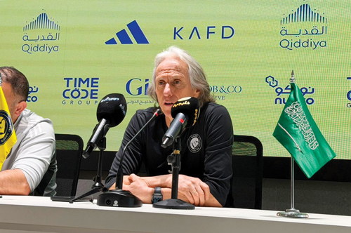 من مؤتمر جيسوس