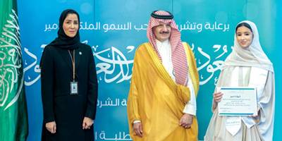 أمير المنطقة الشرقية يكرم الطلاب المتميزين الفائزين بجائزة «منافس» 