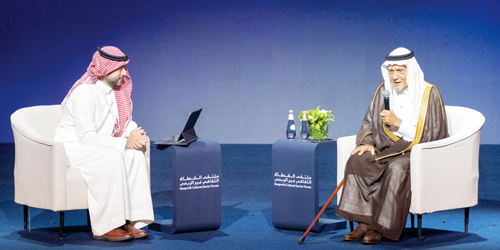 الأمير تركي الفيصل: وزارة الثقافة هيأت الإمكانات لإنجاح القطاع الثقافي غير الربحي 