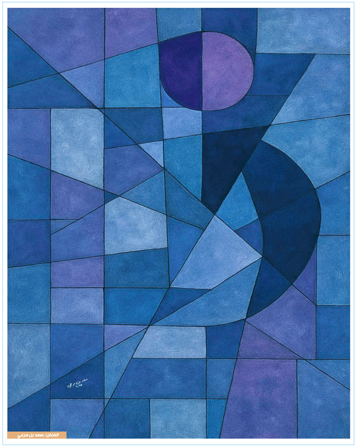 لوحة الغلاف 