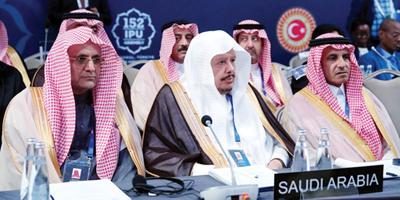 رئيس مجلس الشورى يشارك في أعمال الجمعية العامة للاتحاد البرلماني الدولي 