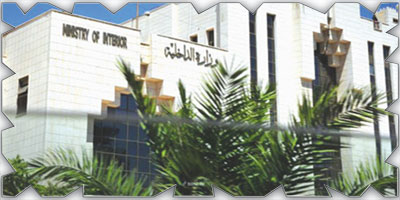 «الداخلية السورية»: إحباط مخطط تخريبي تقف خلفه خلية مرتبطة بميليشيا حزب الله الإرهابي 