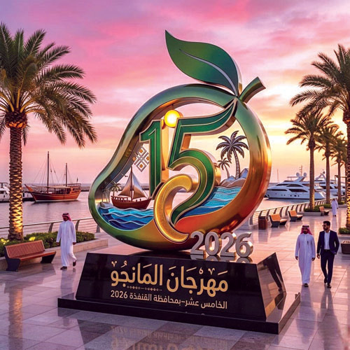 مهرجان المانجو