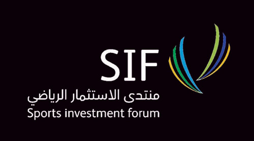أمانة الرياض شريك المدينة الواعدة في منتدى الاستثمار الرياضي 