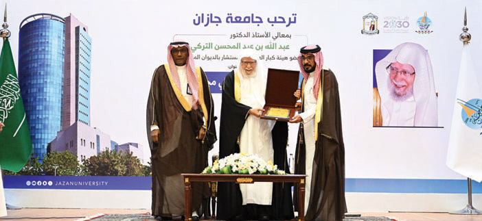 د. التركي مع أعضاء جامعة جازان