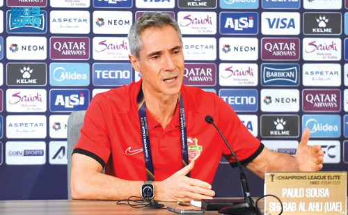 دوري أبطال آسيا: 