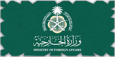 المملكة تستنكر المخطط الإرهابي الذي استهدف الإمارات 