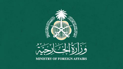 المملكة تستنكر المخطط الإرهابي الذي استهدف الإمارات 