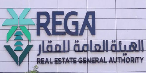 «هيئة العقار»: اليوم تنتهي مدة تسجيل العقارات في المدينة المنورة 