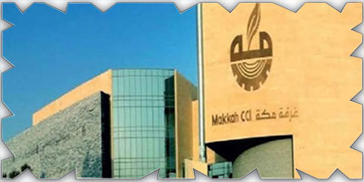 غرفة مكة تنظم ورشة «المخاطر المالية للشركات» 