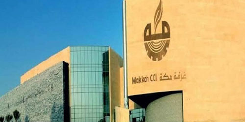 غرفة مكة تنظم ورشة «المخاطر المالية للشركات» 