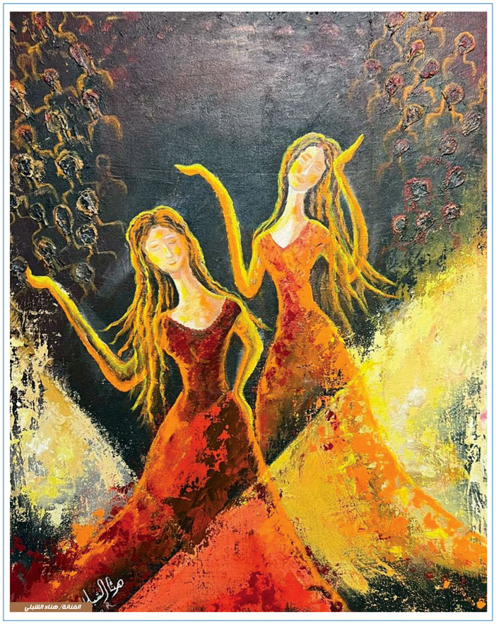 لوحة الغلاف 