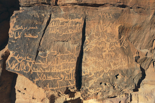 نقوش العُلا الصخرية.. صفحاتٌ مفتوحة خطّ فيها الحجاج رسائلهم 