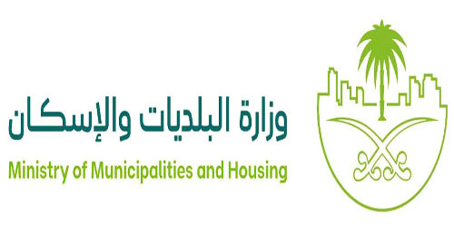 البلديات والإسكان تعتمد مسمى «التاجر المتنقل»