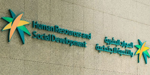 معدل البطالة بين السعوديين ينخفض مسجلًا 7.2 % 