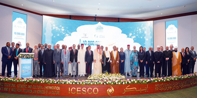 رقم قياسي لمعرض السيرة النبوية بمقر الإيسيسكو في الرباط 