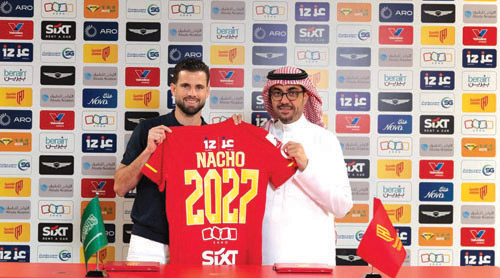 ناتشو قدساويا حتى 2027 