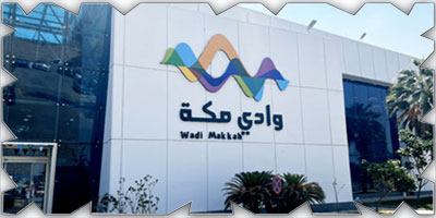 شركة «وادي مكة للتقنية» تنظّم ورشة عمل حول إعداد دراسات الجدوى للشركات الناشئة 