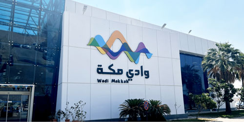 شركة «وادي مكة للتقنية» تنظّم ورشة عمل حول إعداد دراسات الجدوى للشركات الناشئة 