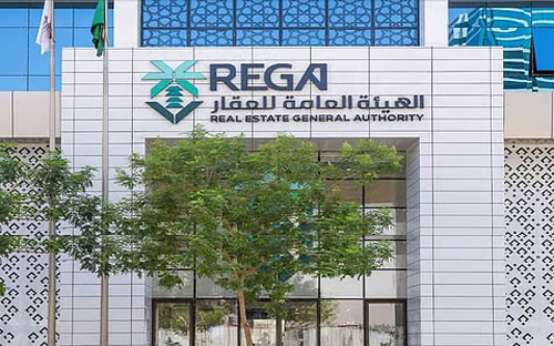 «هيئة العقار» تطرح مسودة نموذج تسجيل حق الانتفاع في السجل العقاري 