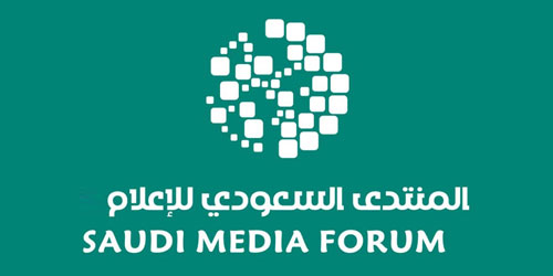 المملكة تعزّز ريادتها عالمياً في الإعلام المسؤول بترشيح وثيقة مبادئ الذكاء الاصطناعي في الإعلام لجائزة WSIS 2026 