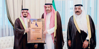 الباحة مدينة صديقة لذوي الإعاقة لعام 2026 