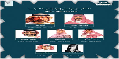 جمعية السينما تدخل دورتها الثانية بتشكيل يقود المشهد نحو صناعة أكثر نضجًا وتأثيرًا 