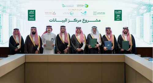 لتوطين البيانات في المملكة 