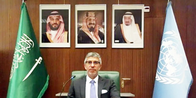 المملكة تؤكّد أن السلام يتطلّب إقامة دولة فلسطينية على حدود 1967 