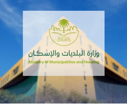 ضمن جهود تحسين المشهد الحضري 