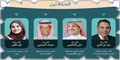 «هل انتهت الصحافة؟» تشعل أولى جلسات المقهى الصحفي في بيت الثقافة بالرياض 